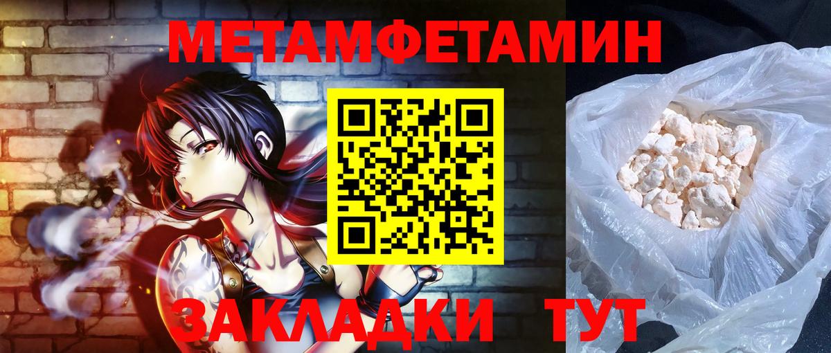 АМФЕТАМИН Розовый  Вход с VPN  darknet формула  Гусев  Амфетамин 