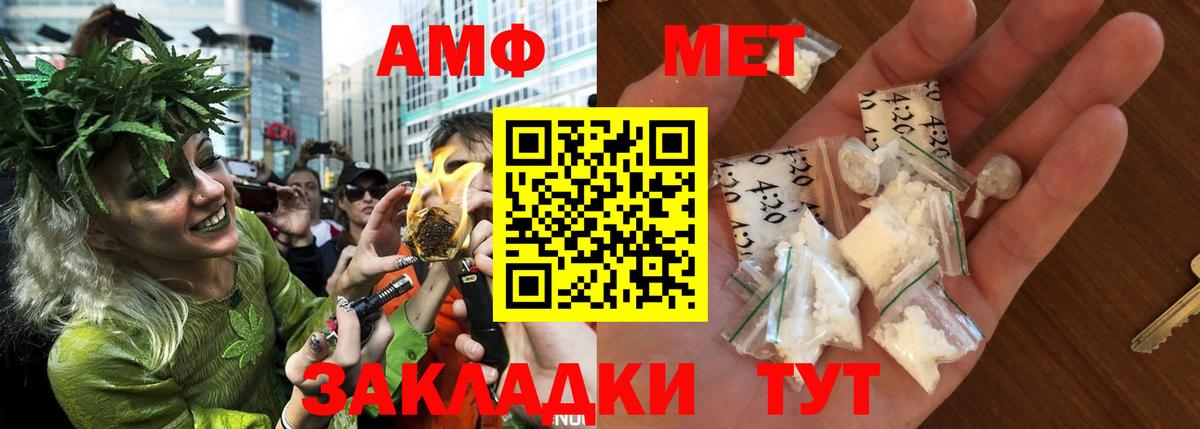 АМФ 97% Гусев