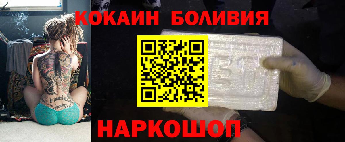 закладка  Кокаин  Гусев  Вход с VPN  Cocaine Эквадор 