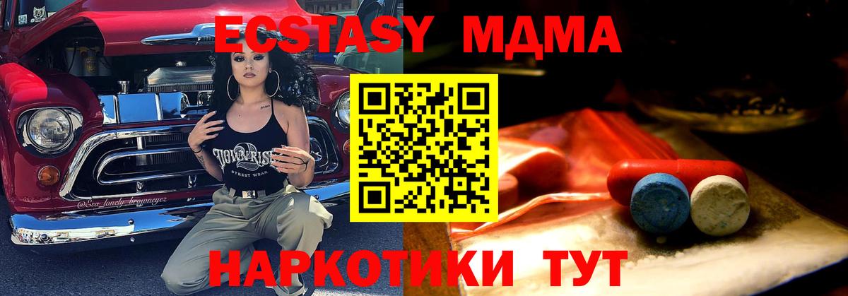 Гусев  mega ссылки  Вход с VPN  ЭКСТАЗИ 250 мг  Ecstasy louis Vuitton 