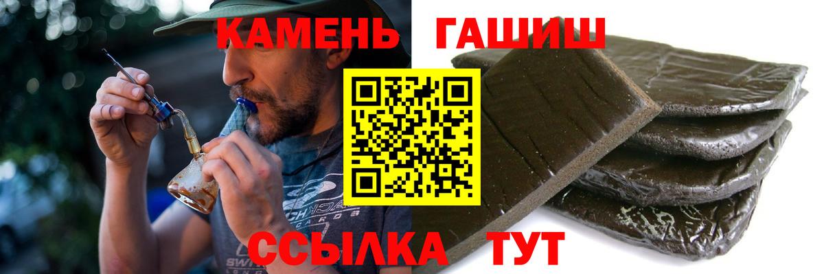 Гусев  ГАШИШ  даркнет сайт  ГАШИШ hashish  Гашиш Изолятор  Вход с VPN 