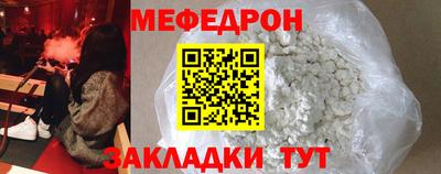 MESCALINE Краснодар