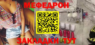 твердый Краснокаменск