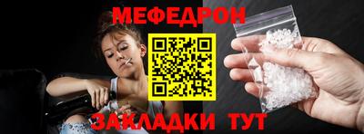 мет Кумертау