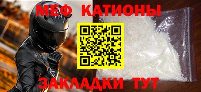 твердый Краснокаменск