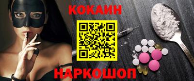 мефедрон мука Краснознаменск