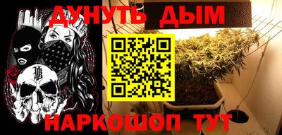 MESCALINE Краснодар