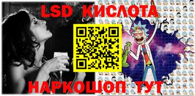 MESCALINE Краснодар