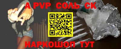 меф VHQ Кулебаки