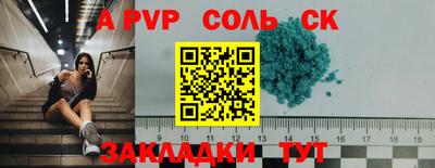 меф VHQ Кулебаки