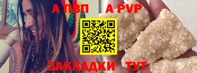 твердый Краснокаменск