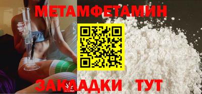 мефедрон мука Краснознаменск