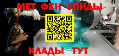 меф VHQ Кулебаки