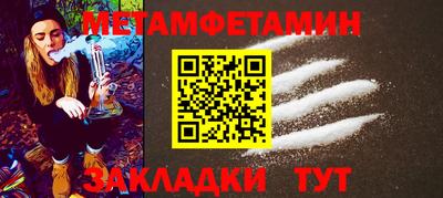 мет Кумертау
