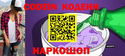 мефедрон мука Краснознаменск