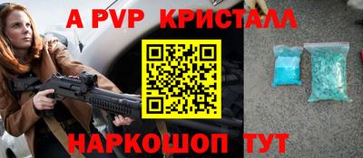 мефедрон мука Краснознаменск