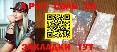 прущие крисы Кунгур