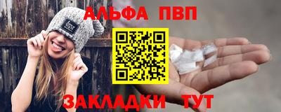 прущие крисы Кунгур