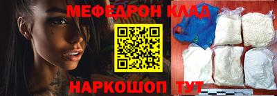 мет Кумертау