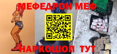 прущие крисы Кунгур