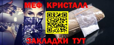 твердый Краснокаменск