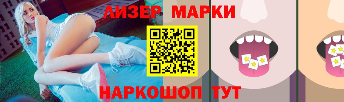 LSD-25 экстази ecstasy Гусев