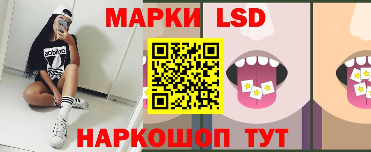 кракен вход  ЛСД экстази  LSD-25 экстази ecstasy  Гусев  Вход с VPN  LSD-25 экстази кислота 