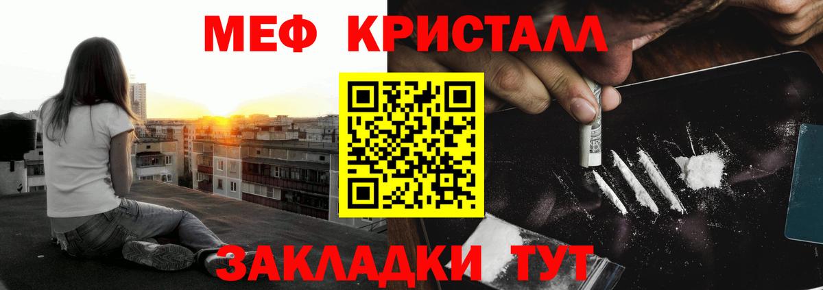 МЕФ  Гусев