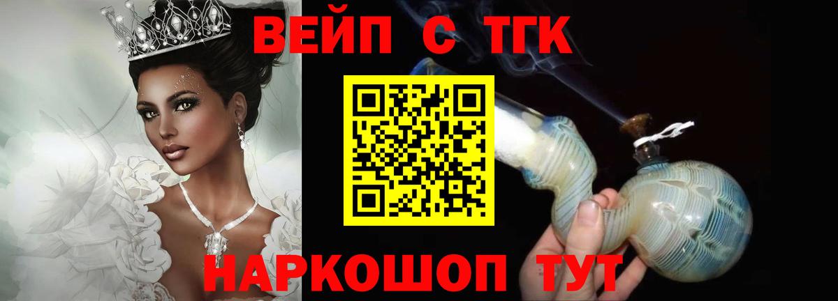 Дистиллят ТГК концентрат Гусев