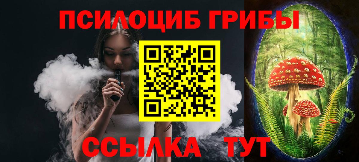 COCAIN  Конопля  Вход с VPN  Меф   MDMA  Гусев  Купить наркотики цена 